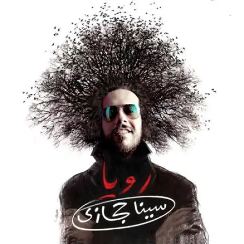 10 Roya